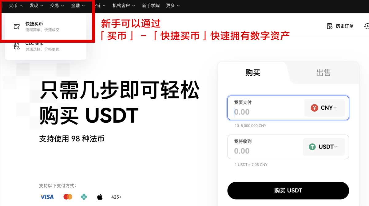 币安登录入口_币安官方网站登录_币安身份验证流程